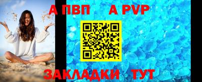 кристаллы Берёзовский
