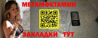 кристаллы Берёзовский