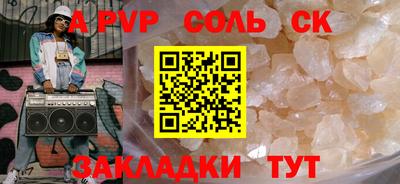 марки nbome Беслан