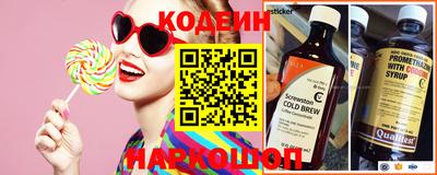 марки nbome Беслан