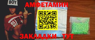 кристаллы Берёзовский
