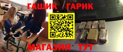 бутик Бугуруслан