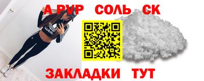 меф Бийск