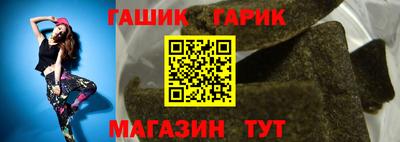 меф Бийск