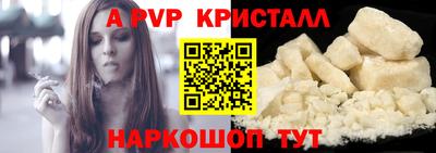 кристаллы Берёзовский
