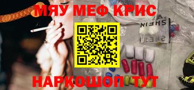 кристаллы Берёзовский