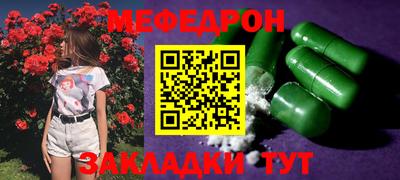кристаллы Берёзовский