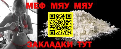 MDMA Бузулук