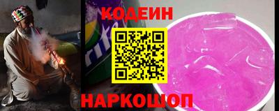 марки nbome Беслан