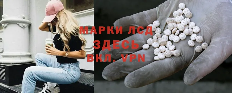 купить наркотики цена  Гагарин  ЛСД экстази ecstasy 