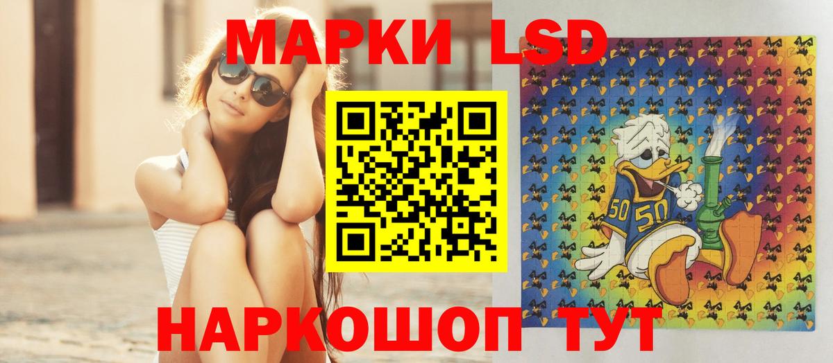 LSD-25 экстази ecstasy  LSD-25 экстази кислота  Гагарин 