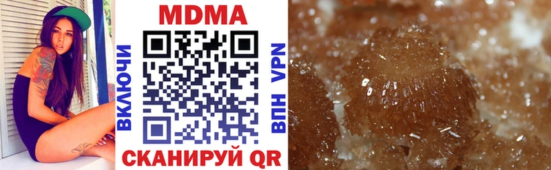MDMA молли  Гагарин 