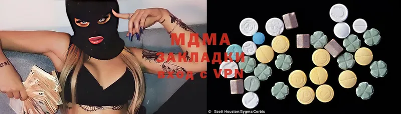 MDMA Molly  ссылка на мегу как зайти  Гагарин 