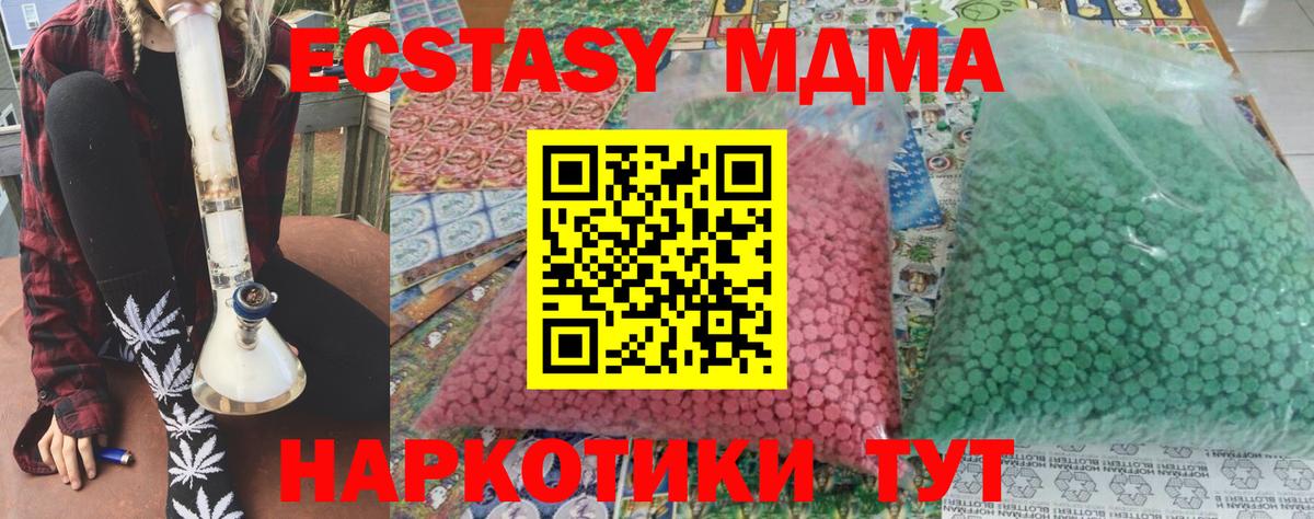 MDMA  MDMA crystal  Гагарин  Вход с VPN  MDMA crystal 