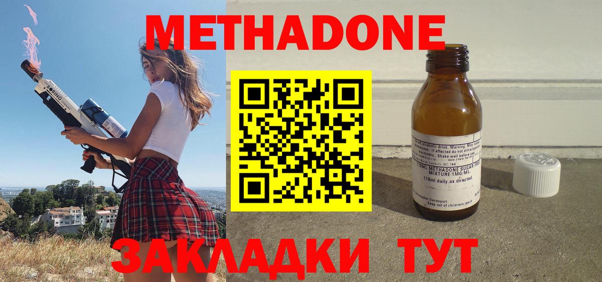 ГЕРОИН  Гагарин  ЭКСТАЗИ  Вход с VPN  Мефедрон   КОКАИН  Где продают наркотики?  МЕТАМФЕТАМИН  Марихуана 