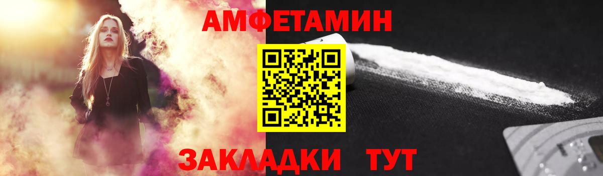 МЕТАМФЕТАМИН Methamphetamine  МЕТАМФЕТАМИН Methamphetamine  Вход с VPN  Метамфетамин  Гагарин 