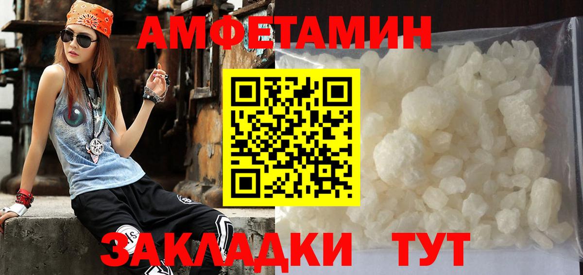 Метамфетамин кристалл Гагарин