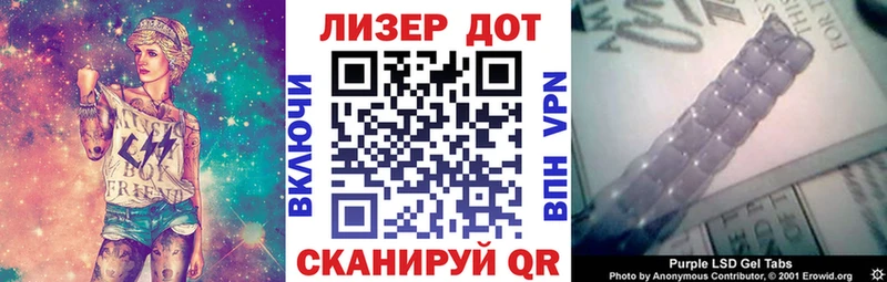 Наркотические марки 1,8мг  наркошоп  MEGA tor  Гагарин 