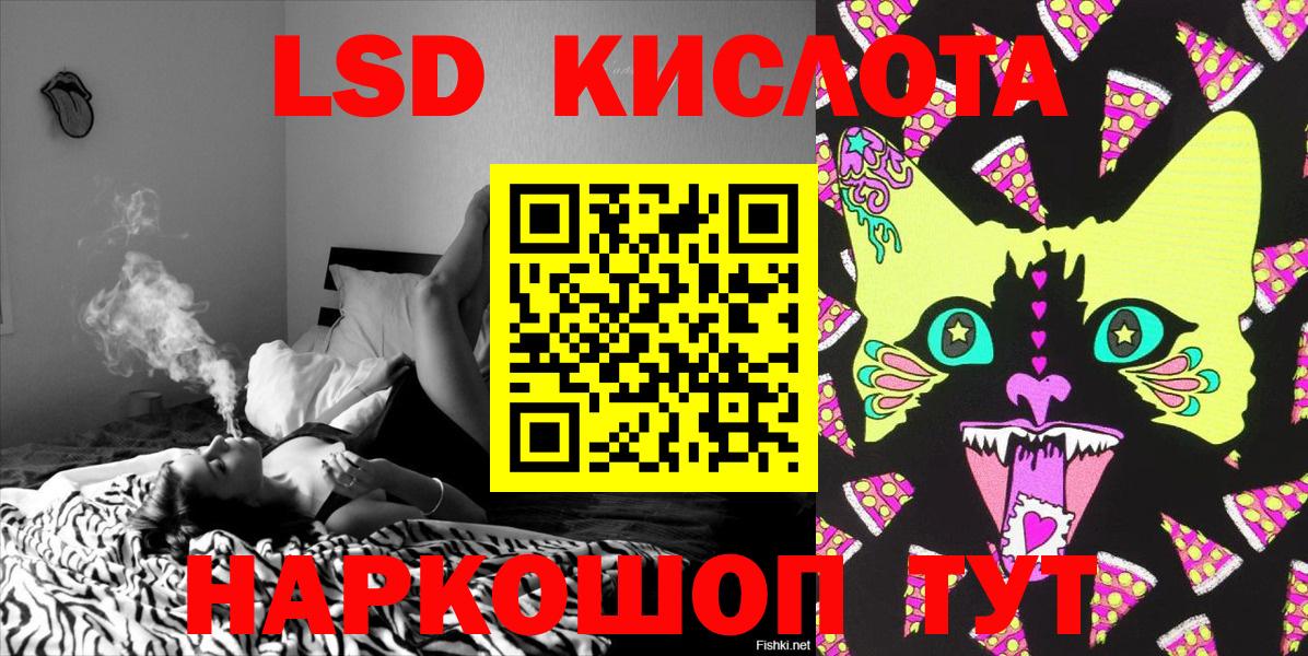 Меф мяу мяу Гагарин