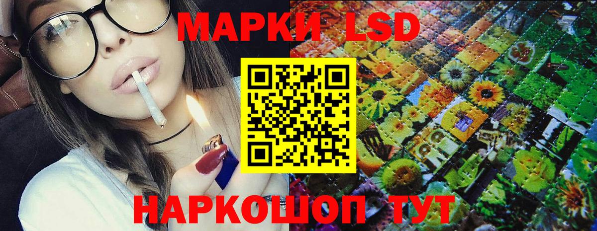 Марки 25I-NBOMe 1,5мг Гагарин