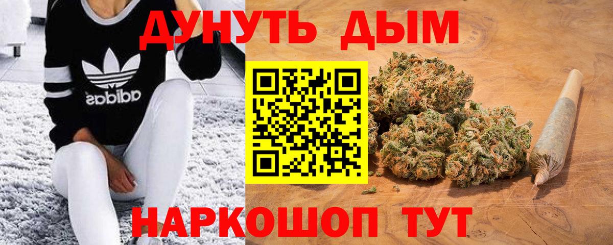 Гагарин  Каннабис Bruce Banner  Конопля семена  Вход с VPN  Канабис гибрид 
